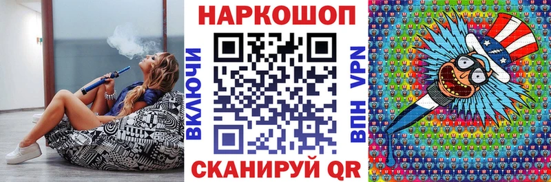 Купить Шимановск Амфетамин  ГАШ  Галлюциногенные грибы  МАРИХУАНА 