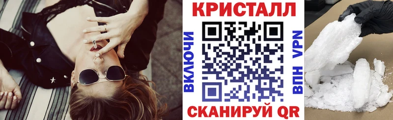 АМФ VHQ  купить наркотики цена  Шимановск 