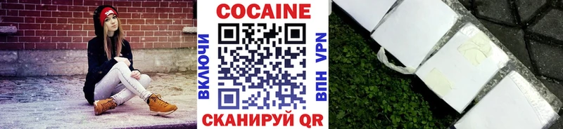 гидра ССЫЛКА  Шимановск  Кокаин VHQ 