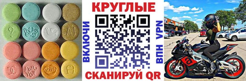 купить   shop как зайти  ЭКСТАЗИ бентли  Шимановск 
