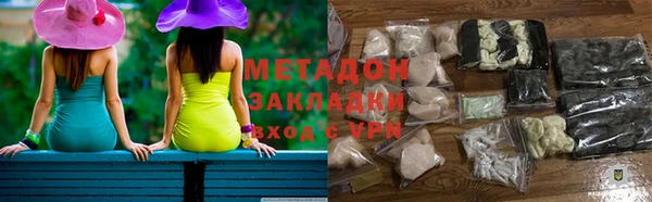герыч Горняк