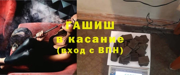 бутик Горно-Алтайск