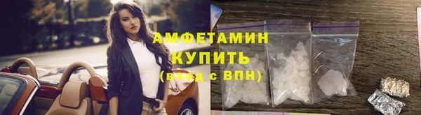 бутик Горно-Алтайск