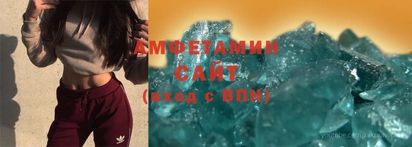 2c-b Горнозаводск