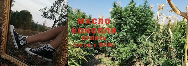 герыч Горняк