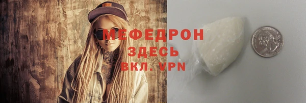 герыч Горняк