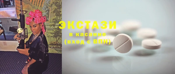 бутик Горно-Алтайск
