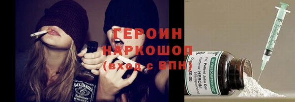 герыч Горняк