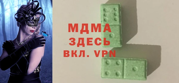 герыч Горняк