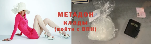 бутик Горно-Алтайск