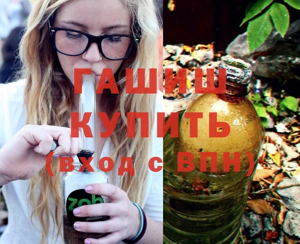 бутик Горно-Алтайск