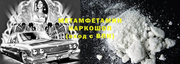 бутик Горно-Алтайск