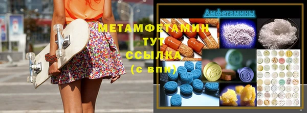 марки nbome Тутаев