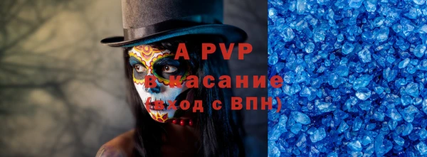 бутик Горно-Алтайск