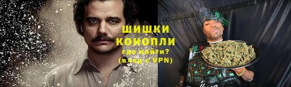 герыч Горняк