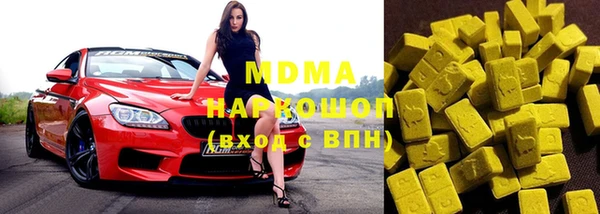 бутик Горно-Алтайск