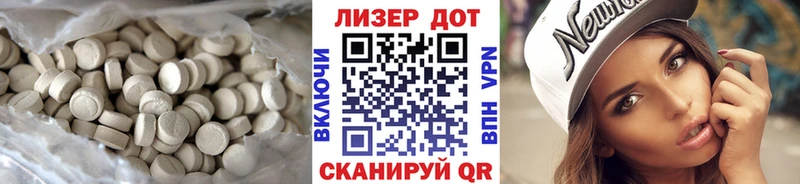 где купить наркоту  Шимановск  ЛСД экстази кислота 