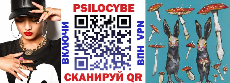 Галлюциногенные грибы мухоморы  сколько стоит  Шимановск 